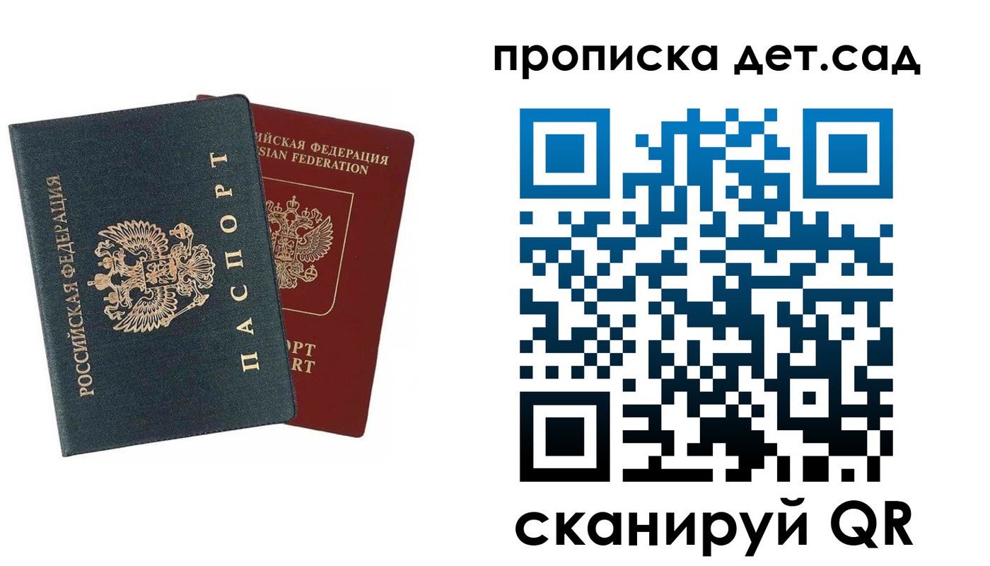 временная регистрация собственник в Уварово