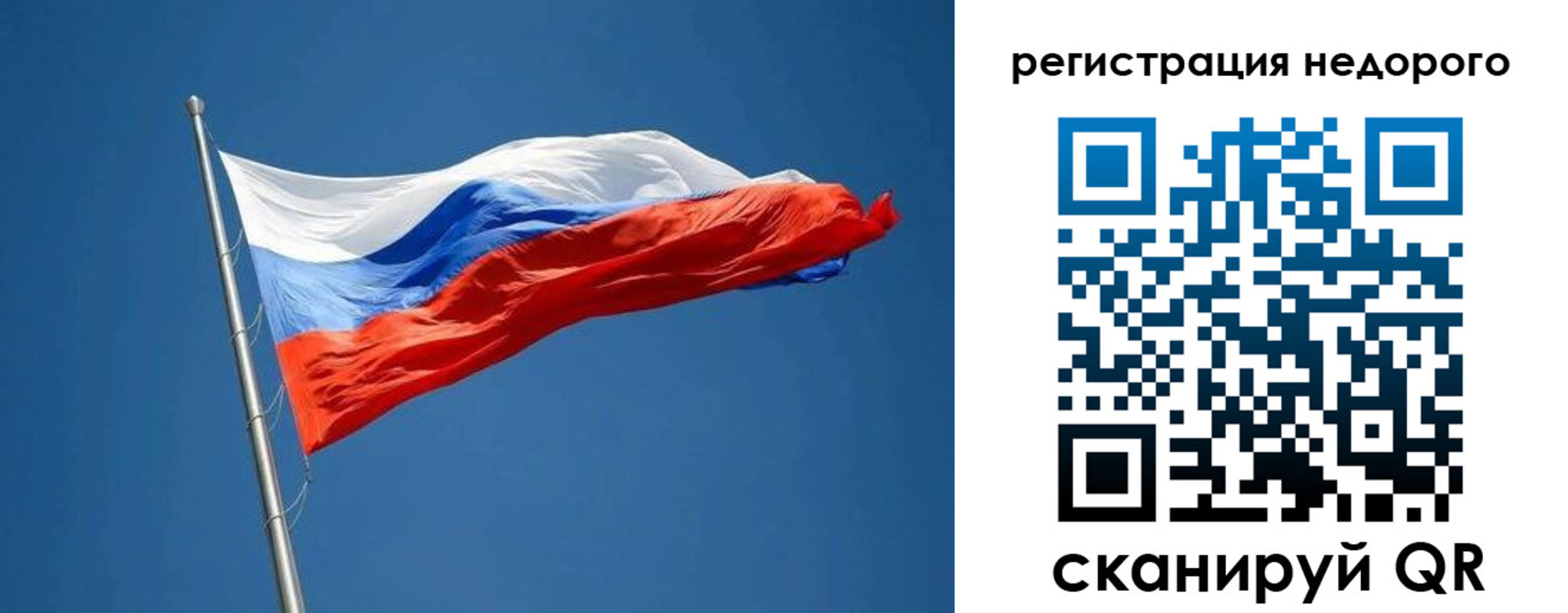 прописка от собственника в Уварово