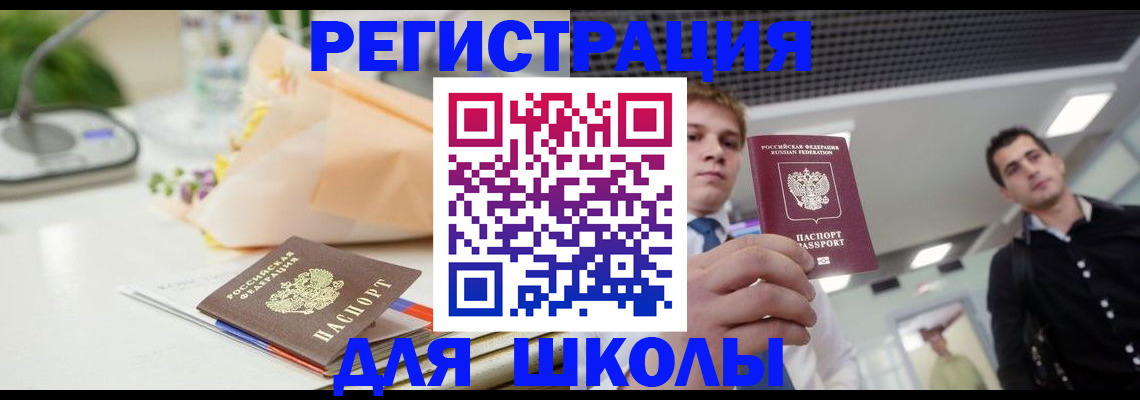 пропишу в квартире в Уварово